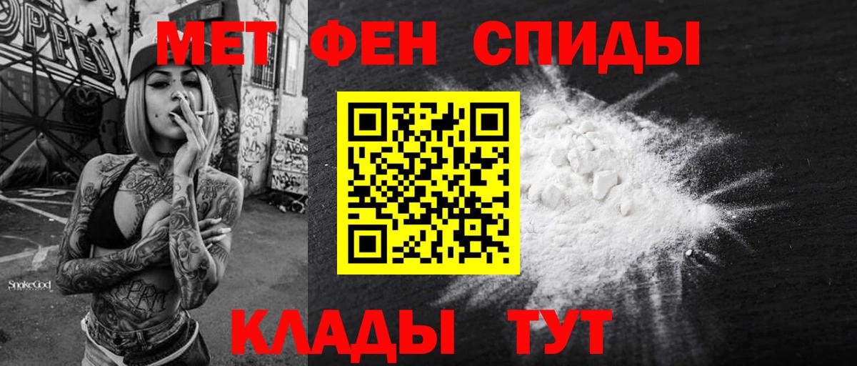 Амфетамин VHQ  АМФ  Amphetamine  Вход с VPN  Лабинск 