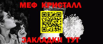 тгк Заволжье