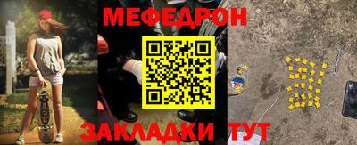 тгк Жуковский