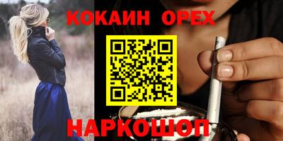 тгк Жуковский