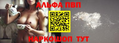 тгк Заволжье