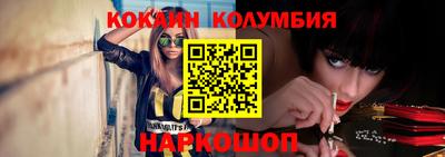тгк Жуковский