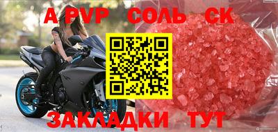 тгк Жуковский