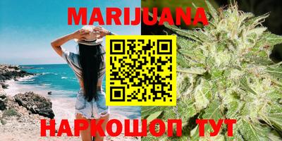 тгк Жуковский