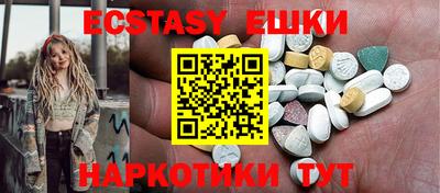 MDMA Заводоуковск