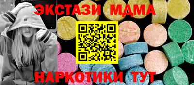 тгк Жуковский