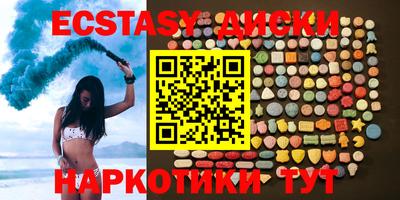 MDMA Заводоуковск