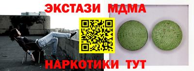 тгк Жуковский