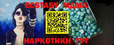 ешки Ирбит