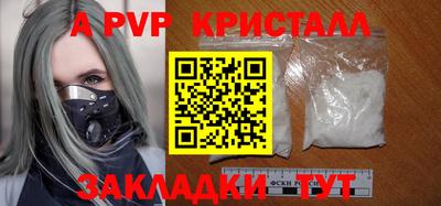 тгк Жуковский