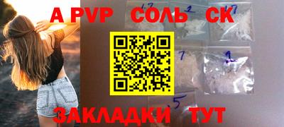 тгк Заволжье