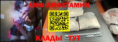 соль курить ск Ипатово