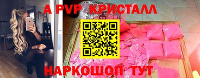 тгк Жуковский
