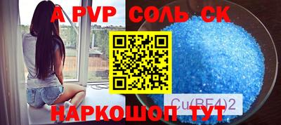 тгк Заволжье