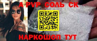 тгк Жуковский