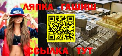 соль курить ск Ипатово