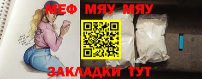 тгк Жуковский