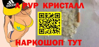 соль курить ск Ипатово