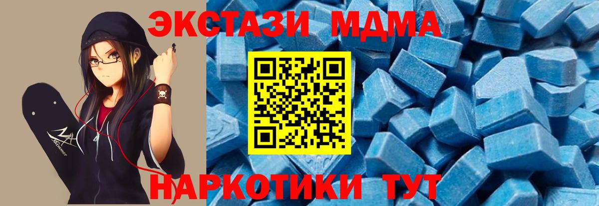 Марихуана  КОКАИН  ГАШ  Лабинск  ГАШИШ  Вход с VPN  Мефедрон  
