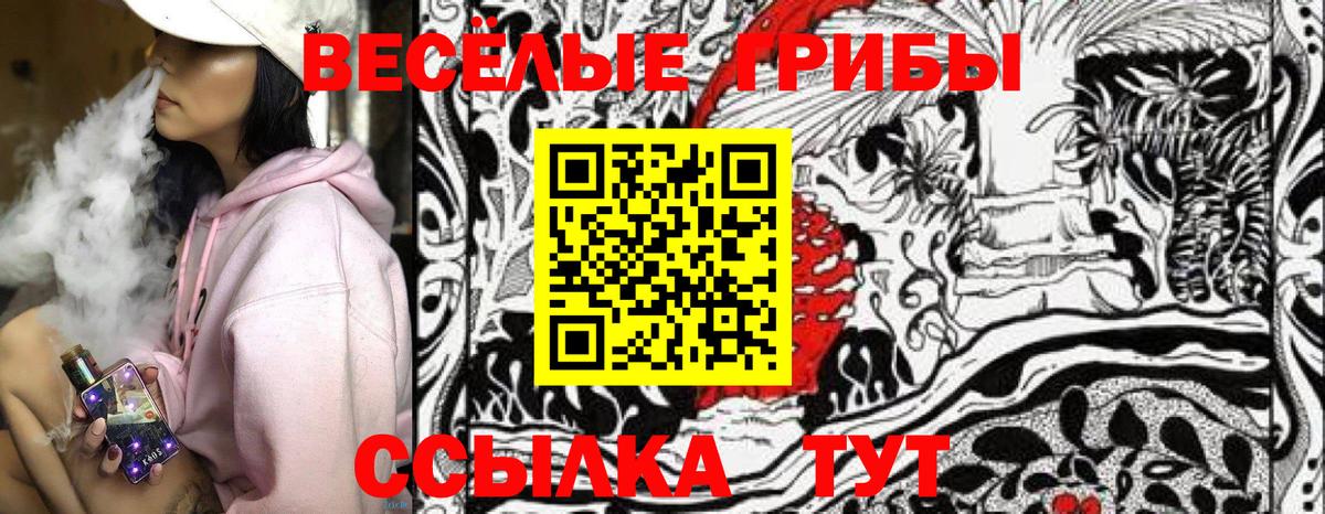 Конопля Лабинск