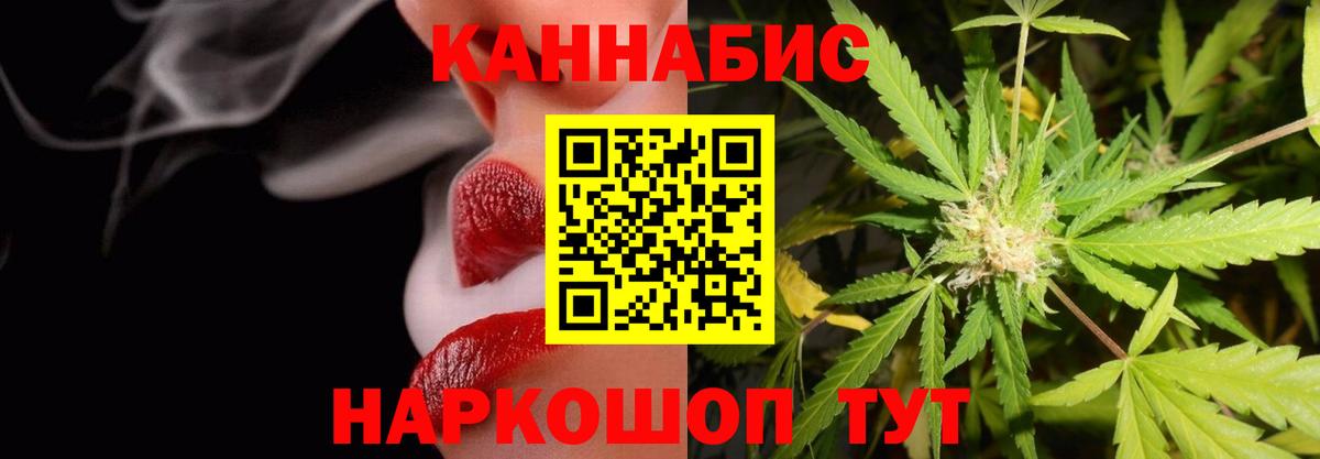 Конопля VHQ  Бошки марихуана MAZAR  Марихуана MAZAR  Марихуана ГИДРОПОН  Лабинск  Вход с VPN 